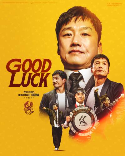 [공식발표] 이정효 감독, 광주 황금기 이끌고 퇴단