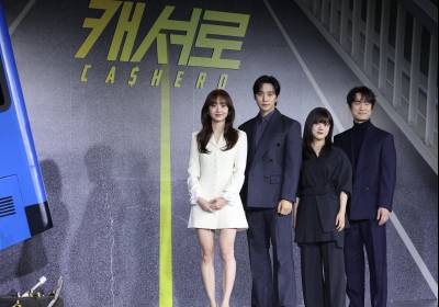 [포토] 캐셔로, 멋진 조합