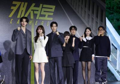 [포토] 캐셔로, 화이팅