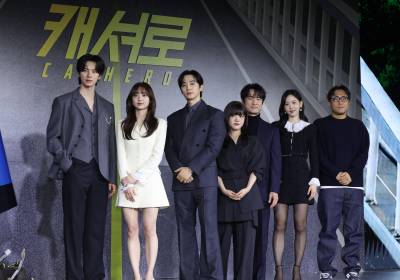 [포토] 캐셔로, 본방사수 해주세요