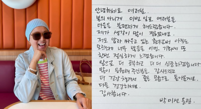 박미선, 결국 자필편지로 사과…“공구로 불편하게 해드려, 생각 짧았다” [종합]