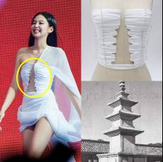 석가탑 ·청구영언 ·반가사유상… 제니, 드레스가 아닌 ‘한국美’를 입다