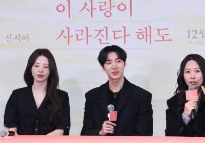 [포토] '오세이사', 기자간담회 현장