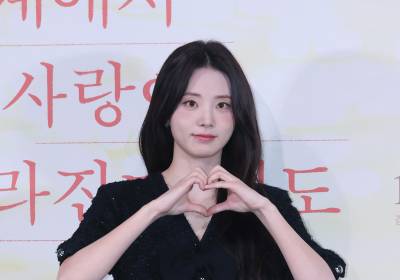 [포토] 신시아, 사랑스러운 하트 발사