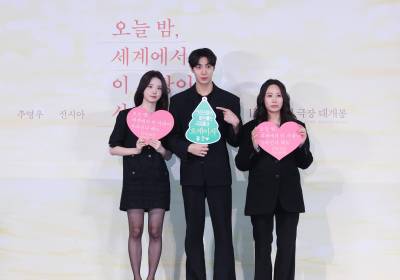 [포토] '오세이사', 크리스마스 이브에 개봉합니다