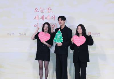 [포토] '오세이사', 화이팅