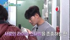 김종국 “ ♥아내에게 잔소리 안 한다”… 신혼 철학 공개 (박장대소)