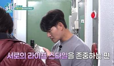 김종국 “ ♥아내에게 잔소리 안 한다”… 신혼 철학 공개 (박장대소)