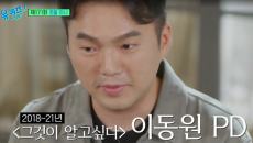 학대 피해 ‘정인이’ 얼굴 공개한 ‘그알’ PD “5년 만의 무죄, 후련…헌재 판단 감사”