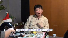 이경규 “녹화 중 심장 막혀” 스텐트 시술 고백
