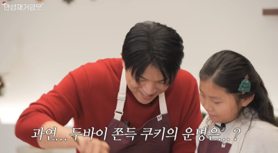 “안두바이 안쫀득 안쿠키”…안성재 셰프, 쏟아진 원성에 결국 백기? [왓IS]