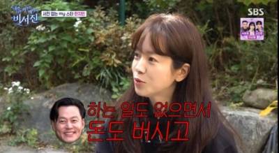 한지민, 이서진 절친 혹은 천적? “하는 일 없이 돈 벌어가” 폭풍 디스