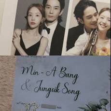 온주완♥방민아, 신혼 선물 뭐길래…살짝 담긴 신혼집 ‘눈길’