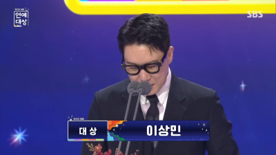 “평생 못 벗어날 줄 알았던 빚” 이상민, SBS 연예대상 대상의 주인공 [2025 SBS 연예대상]