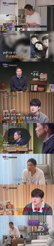 현주엽, '갑질 논란' 후 충격 근황.."세상과 단절"