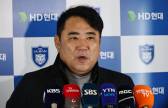 ‘명가 재건’ 나서는 김현석 감독 “3위 안에 들어야…공격적인 축구 하겠다” [IS 인천]