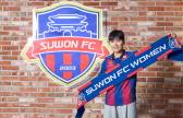 지소연, 2년 만의 수원FC 위민 복귀…“챔피언에 도전하겠다”
