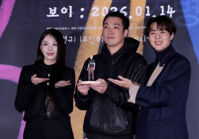 [포토]영화  '보이', 유인수는 피규어로 함께