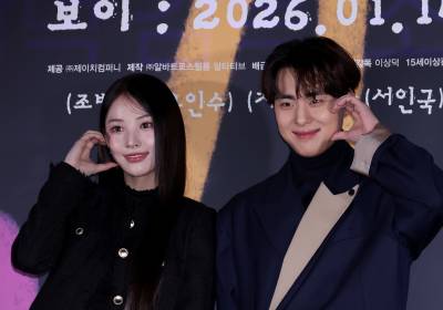 [포토]지니-조병규, 사랑스러운 핱