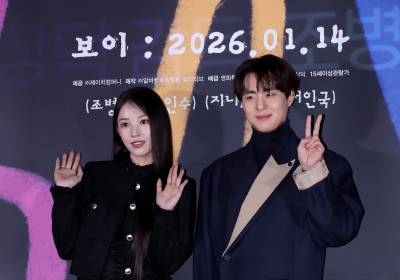 [포토]지니-조병규, 매력적인 투샷