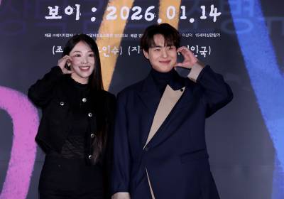 [포토]지니-조병규, 볼하트로 매력어필