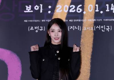 [포토]지니, 귀엽게 화이팅!