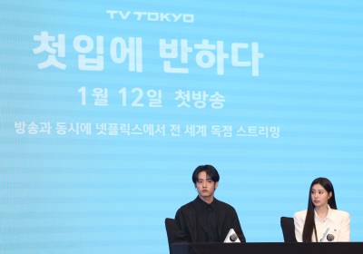 [포토] '첫 입에 반하다' 제작발표회 현장