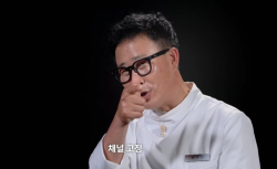 임성근, ‘흑백요리사2’ 탈락 후…“50대도 뭐든 할 수 있어” 소감