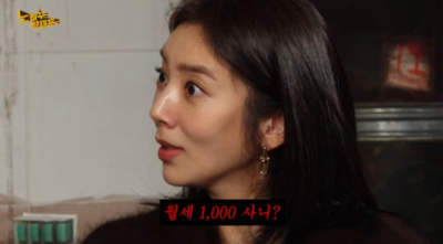 손담비, 신혼집 ‘월세 1000만 원’ 고백 후 "난리났다"