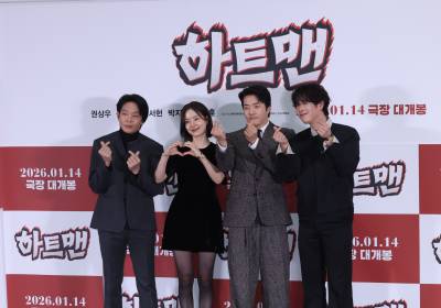 [포토] '하트맨' 기대해 주세요