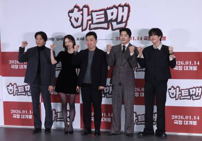 [포토] '하트맨' 화이팅