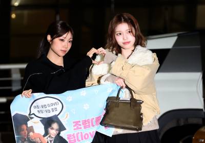 [포토]이즈나 최정은-정세비, 출국길에 펼치는 애정공세