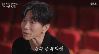 박철민 “故안성기 사모님 부탁으로 운구…울컥” (배우 안성기)