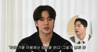 농구선수 출신 오승환 근황, 낙상사고→6년째 휠체어 ”크리에이터 활동 중”