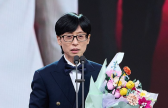 [왓IS] 유재석 든 꽃다발 뭐길래…화훼업계 “상처 줬다” 반발