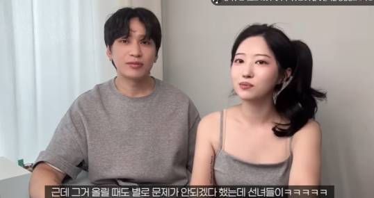 ‘중티’ 나는 남자와 ‘팩폭’ 날리는 여자, 시트콤보다 더 시트콤 같은 ‘여단오’ [김지혜의 ★튜브]