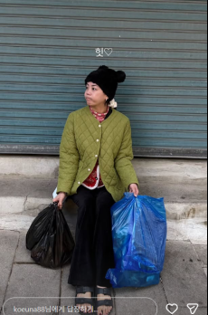 고은아, 동생 미르 장가 보내더니…강추위에 맨발 슬리퍼 [IS하이컷]