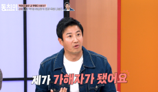 이훈, 경찰 조사 받았다…“데이트폭력 말리다 가해자로 몰려”(동치미)