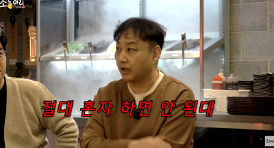 “‘심정지’ 김수용 살리려다”…김숙, 손가락 절단될 뻔 (조동아리)