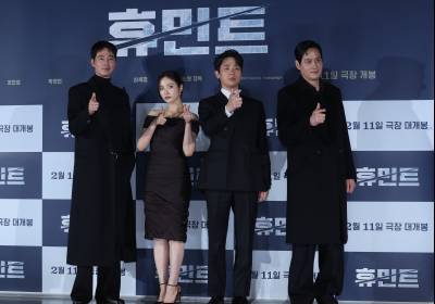 [포토] '휴민트', 꼭 극장에서 보세요~