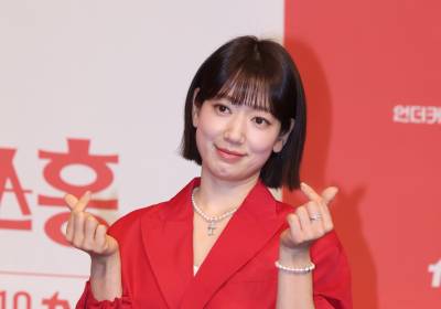 [포토] 박신혜, 손가락 하트 받으세요