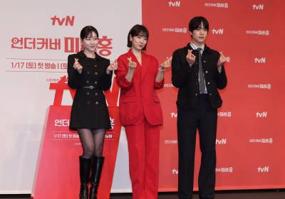 [포토] '언더커버 미쓰홍', 빛나는 주역들