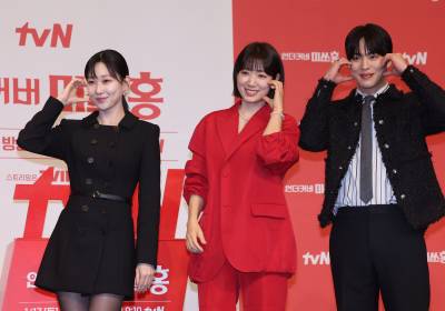 [포토] '언더커버 미쓰홍', 주역드르이 하트 포즈