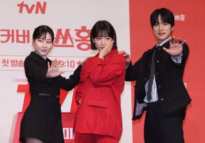 [포토] '언더커버 미쓰홍', 레트로한 포즈