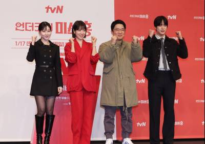 [포토] '언더커버 미쓰홍', 화이팅