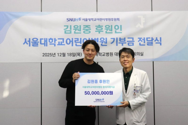 Kim Won-joong delivering a donation