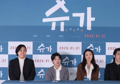 [포토] '슈가', 기자간담회 현장