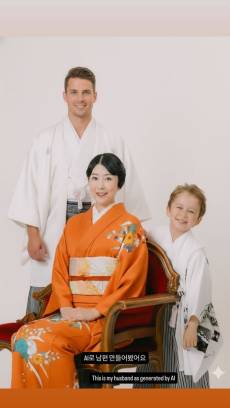 사유리, 새 가족사진 공개…남편 깜짝 공개 [IS하이컷]