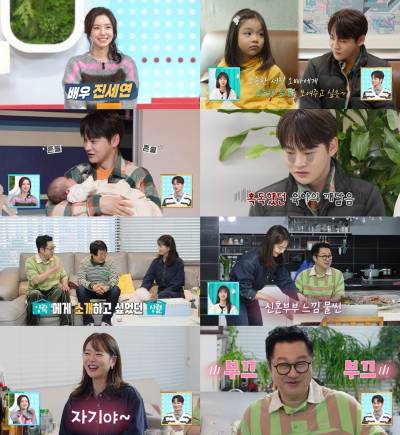 지상렬, ‘16세 연하’ ♥신보람 “지켜드릴게요” 한마디에 반했다 (‘살림남’)