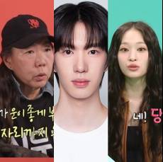 [왓IS] 정몽구 명예회장 딸→‘떡수저’ 하민기까지... 방송가에 잇단 재벌가 행보